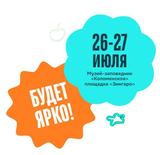 DDX Fest