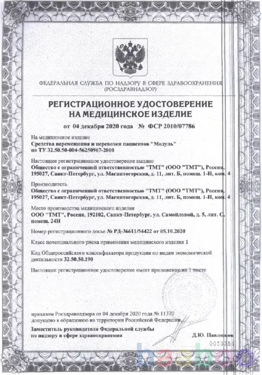 Каталка пациента медицинская