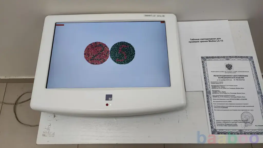 Таблица для проверки зрения электронная (118390)