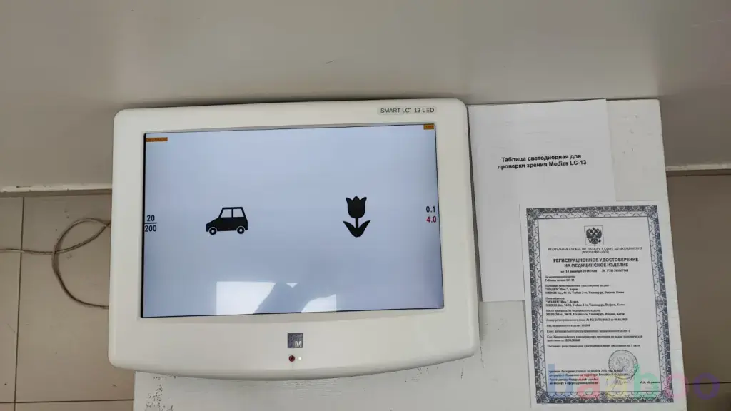 Таблица для проверки зрения электронная (118390)
