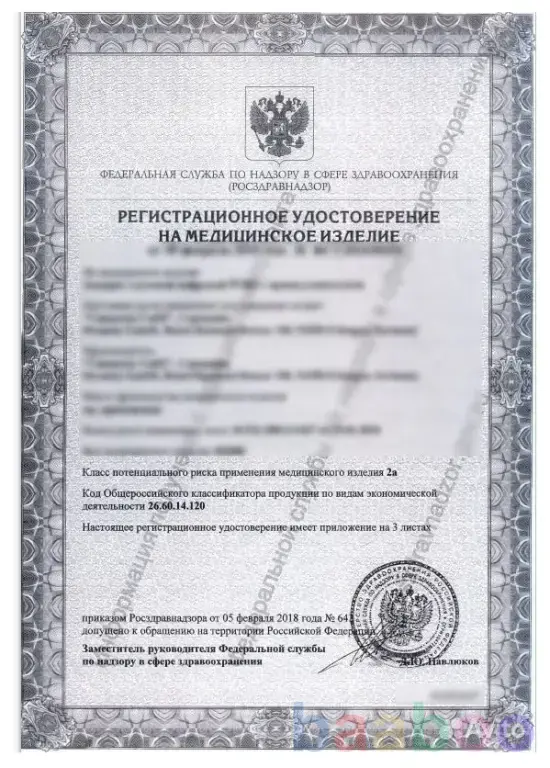 Программа для настройки слуховых аппаратов