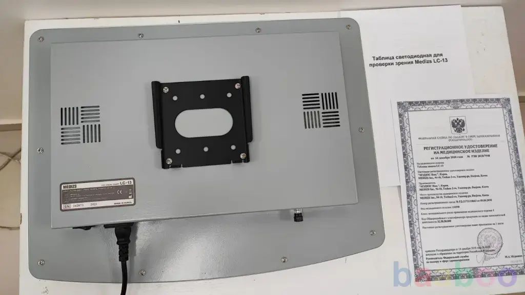 Таблица для проверки зрения электронная (118390)