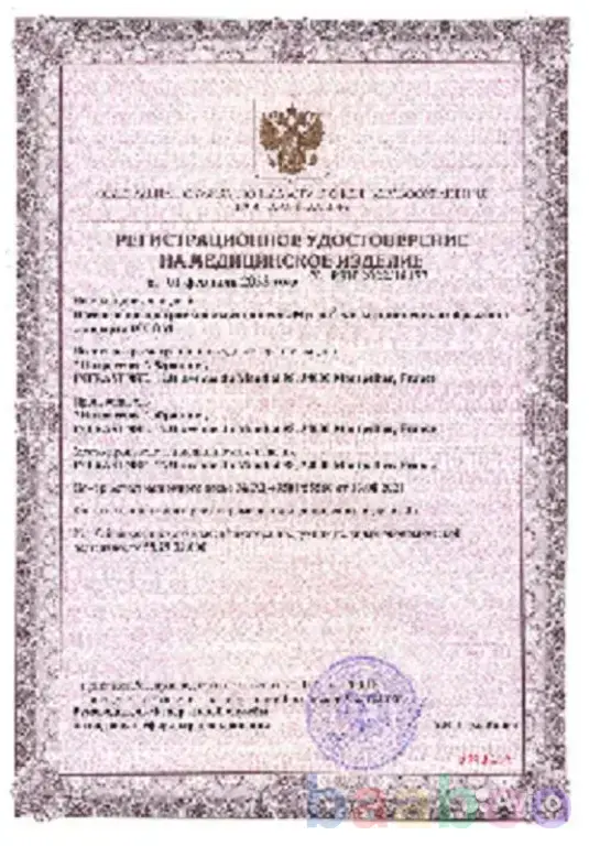 Автоматизированное рабочее место рентгенолога с ру